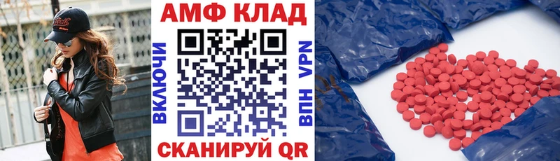 АМФЕТАМИН 98%  Ярославль 