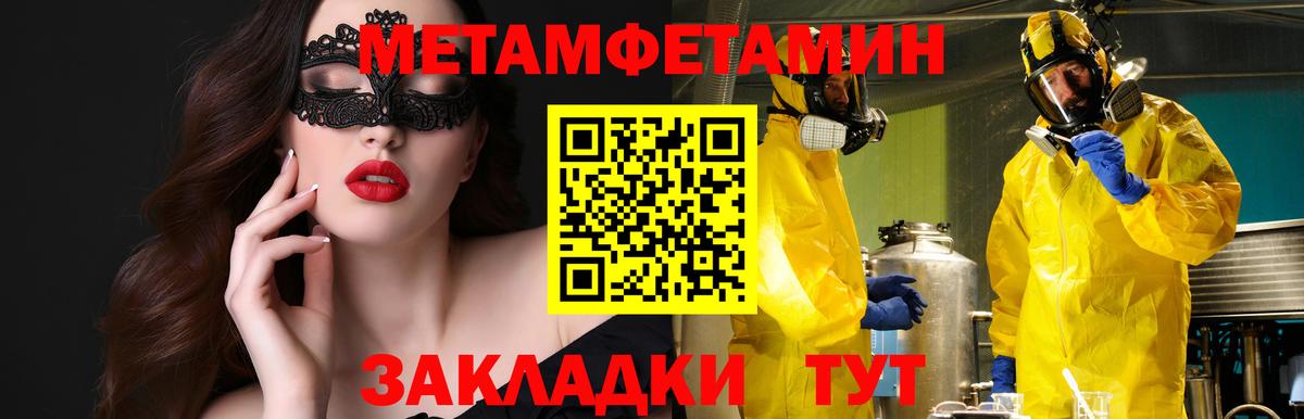 АМФ  darknet как зайти  Вход с VPN  Ярославль  АМФЕТАМИН Premium  АМФ 