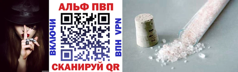 как найти наркотики  Ярославль  A-PVP СК 