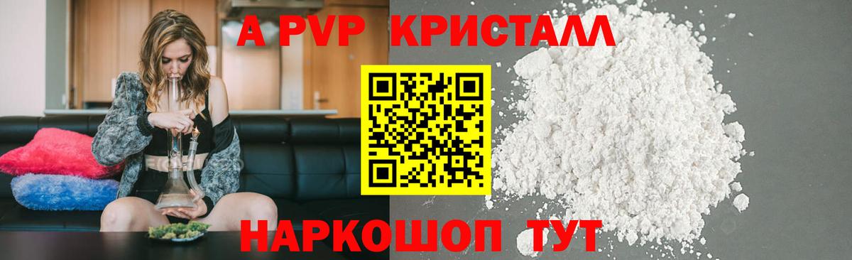 A PVP СК КРИС  Вход с VPN  А ПВП мука  A PVP мука  Ярославль 