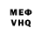 Первитин пудра Den Mag