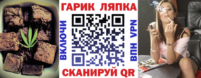 Еда ТГК марихуана  Ярославль 