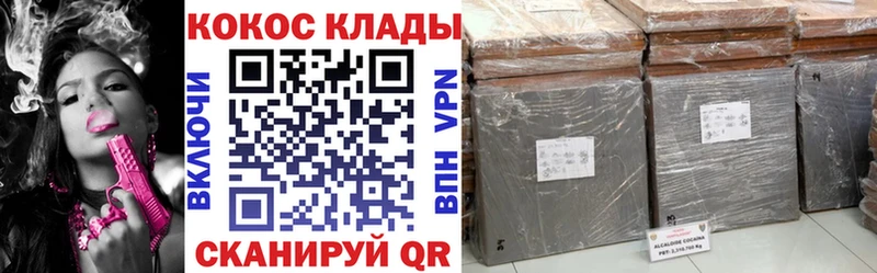 mega онион  Ярославль  COCAIN Fish Scale 