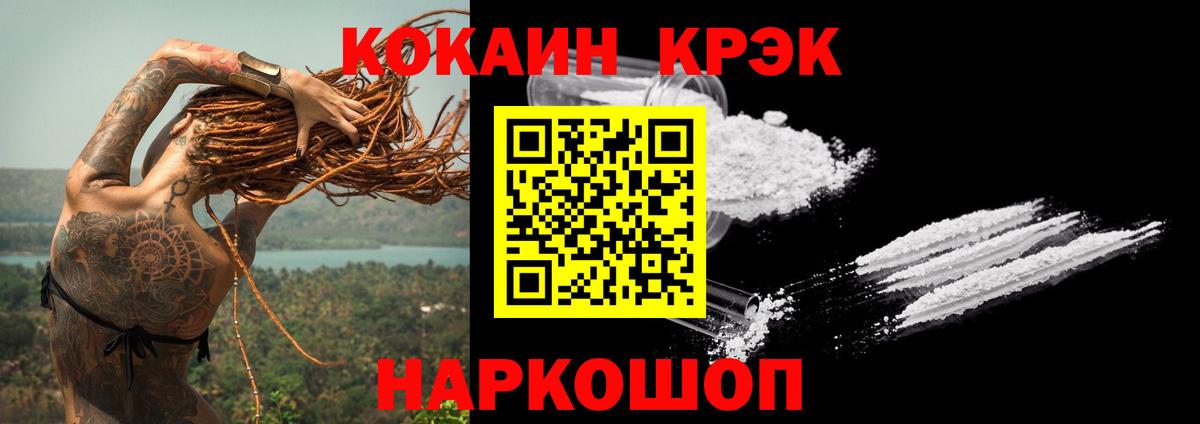 COCAIN Columbia Ярославль