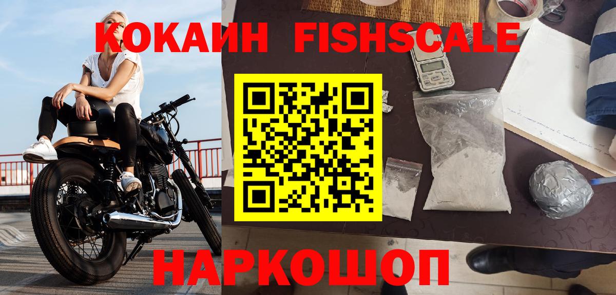 КОКАИН  КОКАИН Боливия  Вход с VPN  Ярославль 