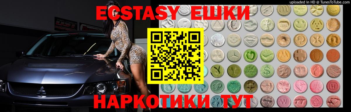 ЭКСТАЗИ louis Vuitton Ярославль