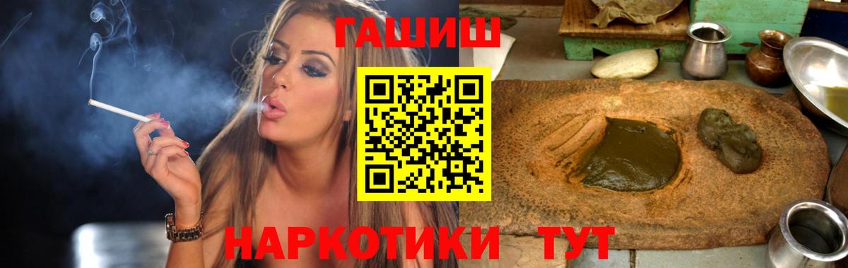 Гашиш ice o lator  Вход с VPN  Ярославль 