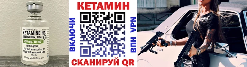 блэк спрут   Ярославль  КЕТАМИН ketamine 
