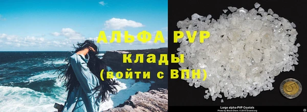 скорость mdpv Абинск