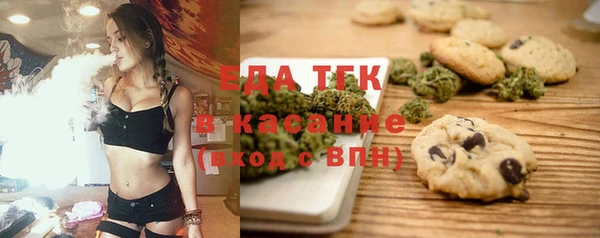 крисы Абдулино