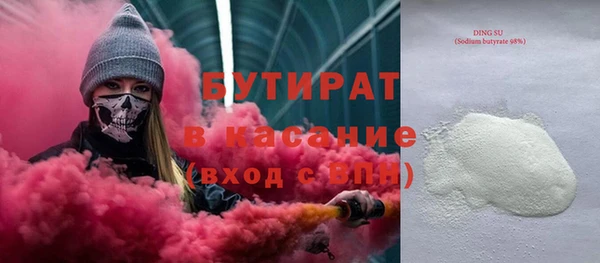 крисы Абдулино