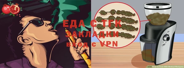 скорость mdpv Абинск