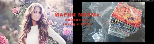 скорость mdpv Абинск