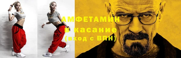 крисы Абдулино