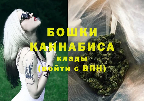 каннабис Абаза