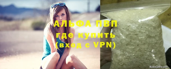 крисы Абдулино