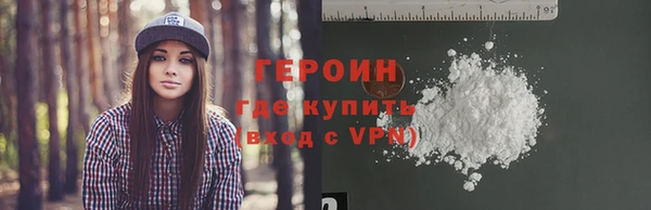крисы Абдулино