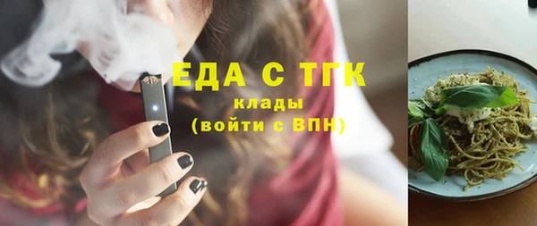 альфа пвп VHQ Навашино