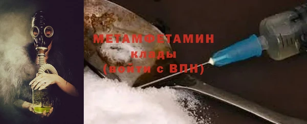 крисы Абдулино