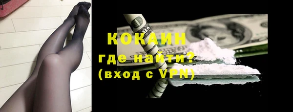 скорость mdpv Абинск