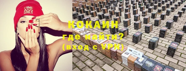 скорость mdpv Абинск