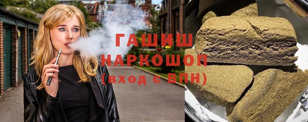 каннабис Абаза