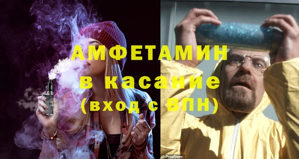 каннабис Абаза