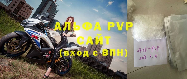 крисы Абдулино