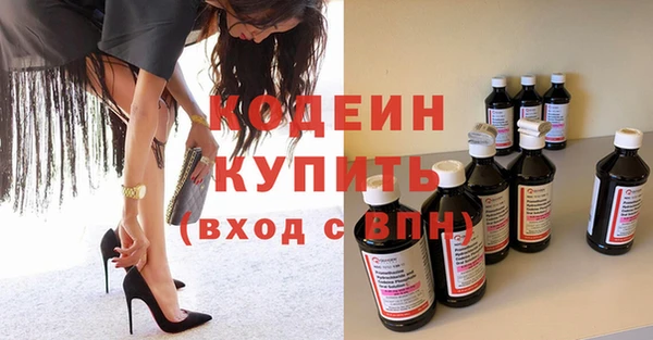 крисы Абдулино