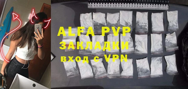 каннабис Абаза