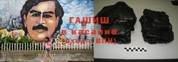 каннабис Абаза