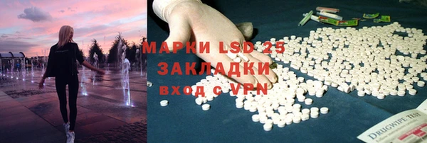 крисы Абдулино