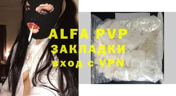 каннабис Абаза