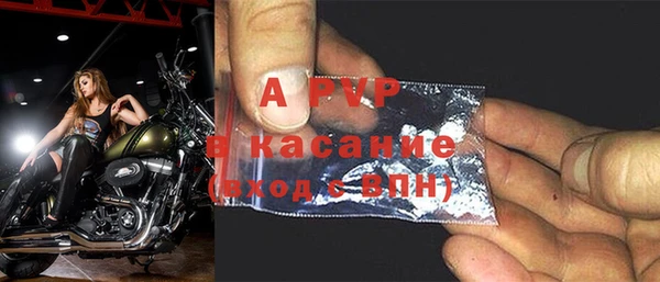 скорость mdpv Абинск