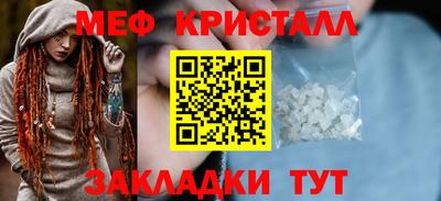 соль ск Севастополь