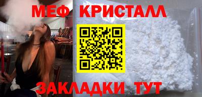 наркотики Северобайкальск