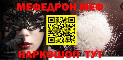 соль ск Севастополь