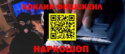 наркотики Северобайкальск