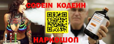 наркотики Северобайкальск