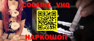 наркотики Северобайкальск