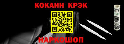 соль ск Севастополь