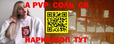 наркотики Северобайкальск