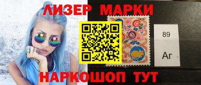 наркотики Северобайкальск