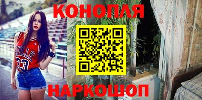 наркотики Северобайкальск
