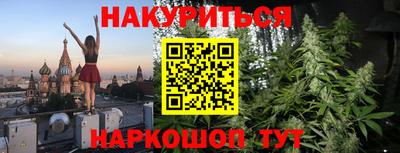 наркотики Северобайкальск