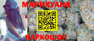 соль ск Севастополь