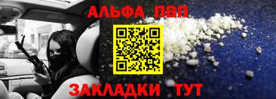 наркотики Северобайкальск