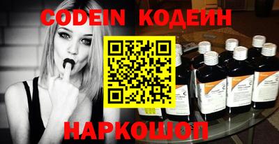 наркотики Северобайкальск