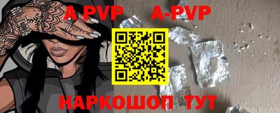 ALPHA-PVP Свободный
