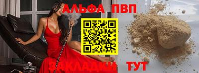 соль ск Севастополь